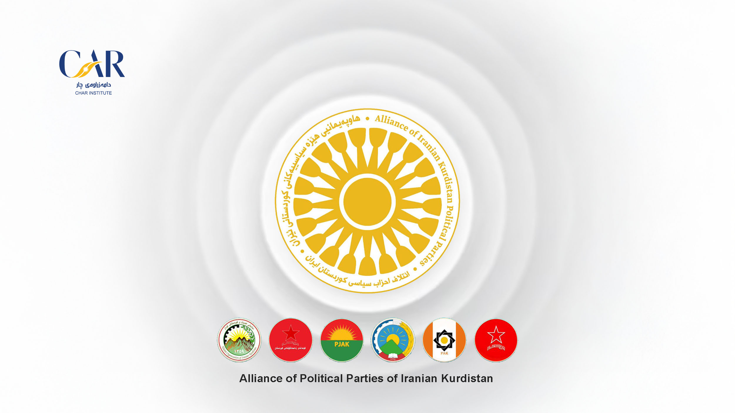 چارەنووسی ڕۆژهەڵات لە ئامێزی ئێران یان کوردستان؟